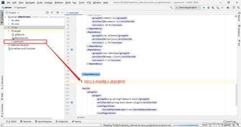 DevOps入门指南 利用Maven插件实现微服务的自动化部署