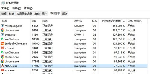 国民软件QQ迈出历史性一步 基础软件服务的战略转型与时代意义